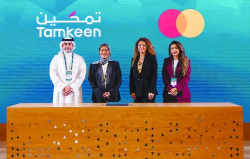 Tamkeen and Mastercard Center for Inclusive Growth Collaborate to Launch Mastercard Strive in Bahrain 
