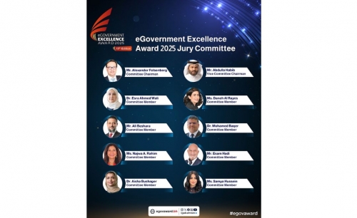 Evaluations Complete for 13th eGovernment Excellence Award 2025; Winners to Be Announced Soon