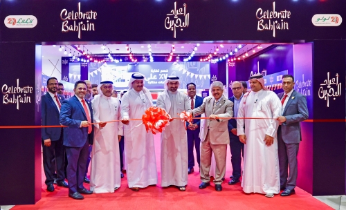 LuLu Hypermarket Bahrain kicks off ‘Celebrate Bahrain’ Festival LuLu Hypermarket Bahrain kicks off ‘Celebrate Bahrain’ Festival