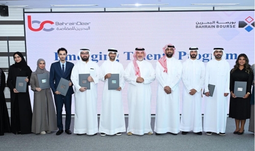 Bahrain Bourse Concludes the First Edition of its Graduate Training Program Bahrain Bourse Concludes the First Edition of its Graduate Training Program