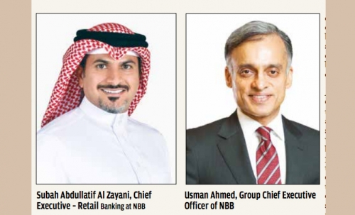 NBB Named Bahrain’s Best Retail Bank by MEED MENA Banking Excellence Awards NBB Named Bahrain’s Best Retail Bank by MEED MENA Banking Excellence Awards