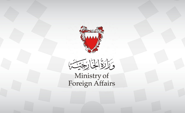 Bahrain welcomes Yemen Donors Conference