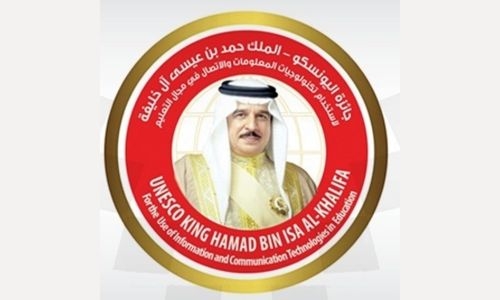 Unesco-King Hamad award application deadline extended