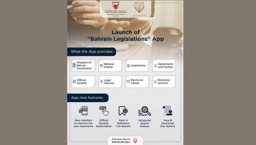 Bahrain Legislations Mobile App launched