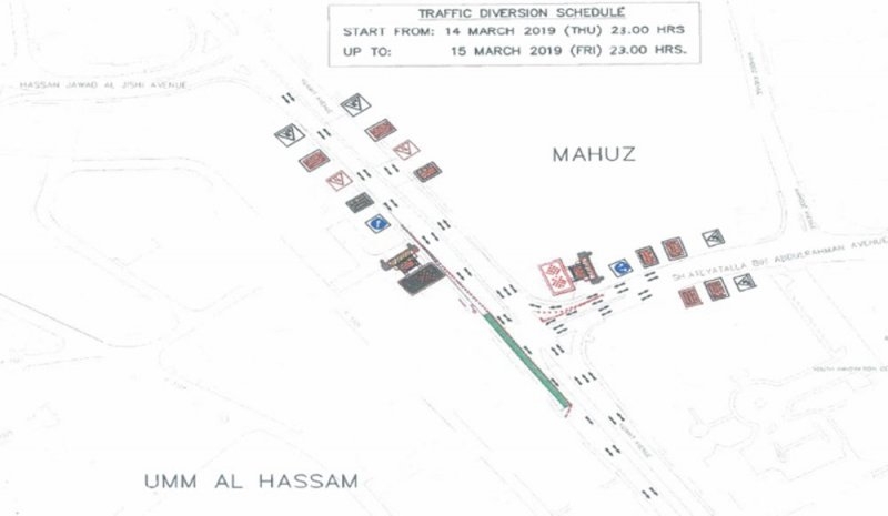Lane closure announced from Thursday 11 pm to Friday 11 pm Lane closure announced from Thursday 11 pm to Friday 11 pm