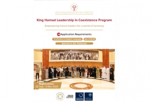 Center opens registration for program to empower youth