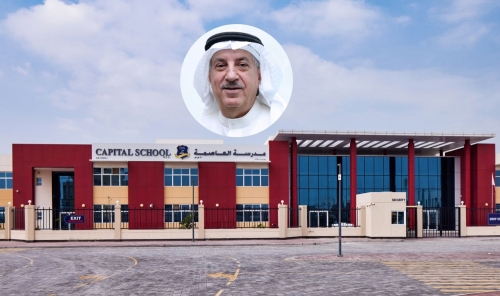 AI and Robotics-Focused University Takes Shape in Bahrain 