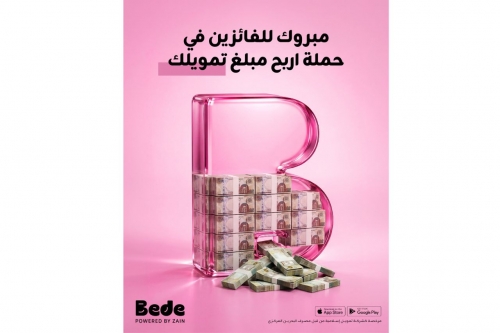 Bede Announces the Winners of “Win Your Finance” Campaign Bede Announces the Winners of “Win Your Finance” Campaign