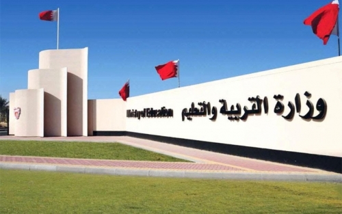 MOE bans filming students and teachers MOE bans filming students and teachers