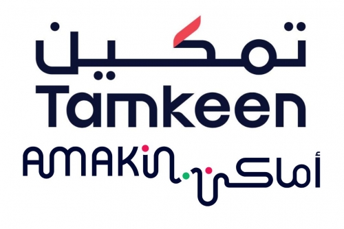 Amakin drives career development for 68% of its national talent with Tamkeen Amakin drives career development for 68% of its national talent with Tamkeen