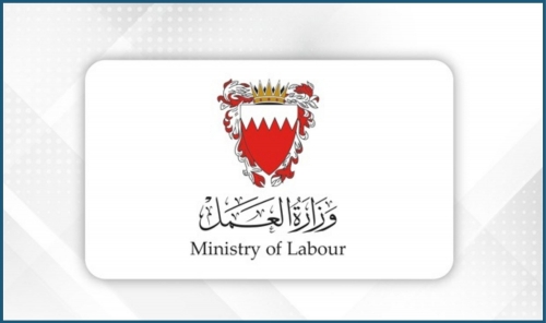 Bahrain to Honour Outstanding Private Sector Workers