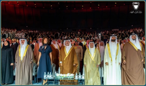 Bahrain Hosts UNESCO King Hamad ICT in Education Prize for the First Time Bahrain Hosts UNESCO King Hamad ICT in Education Prize for the First Time