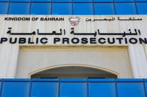 Suspect Detained Over Alleged Sectarian Comments Online