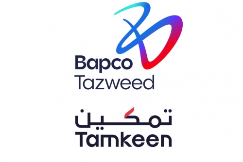 “Bapco Tazweed” and “Tamkeen” enhance the career progression of 141 employees “Bapco Tazweed” and “Tamkeen” enhance the career progression of 141 employees