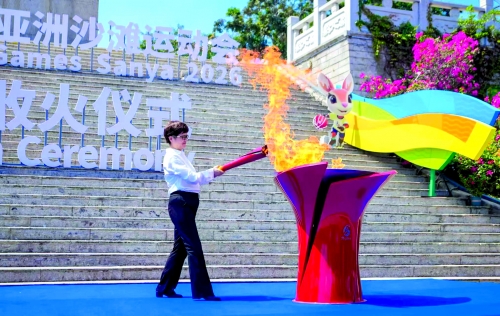 Bahrain eyes strong showing at Asian Beach Games 