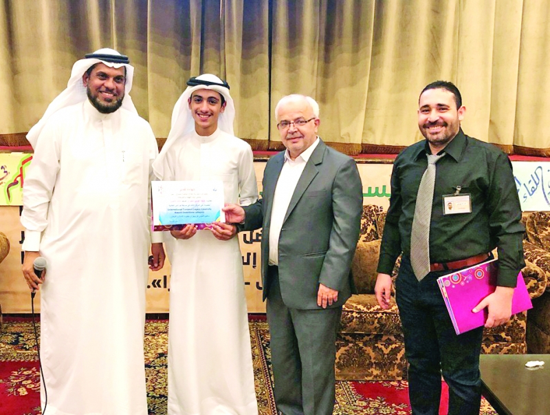 Rare accomplishment for Bahraini student 