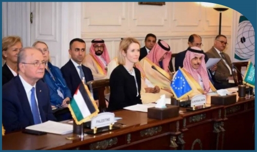 Arab-Islamic Committee Condemns US Visa Denial for Palestinian Delegation