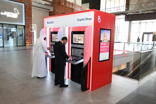 Batelco opens new digital shop at Wadi Al Sail Batelco opens new digital shop at Wadi Al Sail