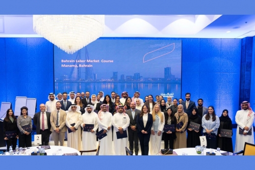 Tamkeen, World Bank shape workforce reform