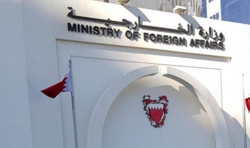 Bahrain Expresses Deep Concern Over Escalating Tensions Between India and Pakistan