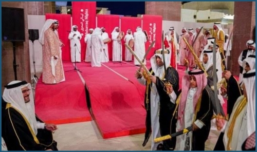 Bahrain Authority Hosts Closing Ceremony of 4th Youth Ardah Camp