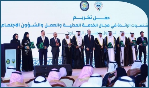 Bahraini Professionals Honored with GCC Civil Service Medal in Kuwait