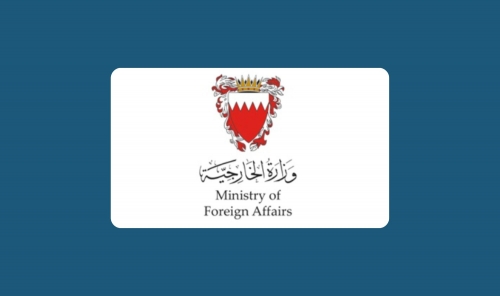 Bahrain Expresses Condolences to Türkiye Over School Shooting Bahrain Expresses Condolences to Türkiye Over School Shooting