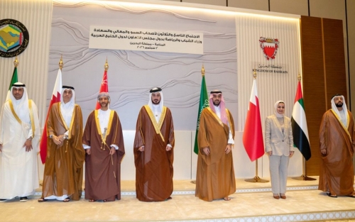 GCC Youth and Sports Cooperation Strengthened GCC Youth and Sports Cooperation Strengthened