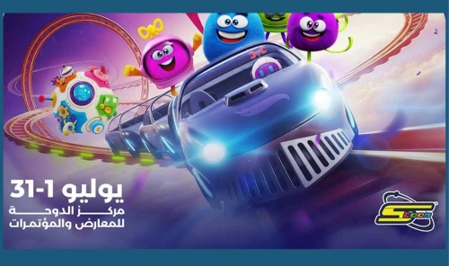 Qatar Toy Festival 2026 Returns with Its Biggest Edition Yet
