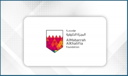 Scholarship Opportunities Open for Bahraini Students