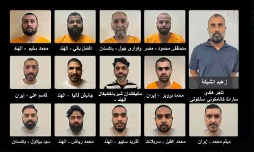 UAE, Bahrain dismantle crossborder drug trafficking network 