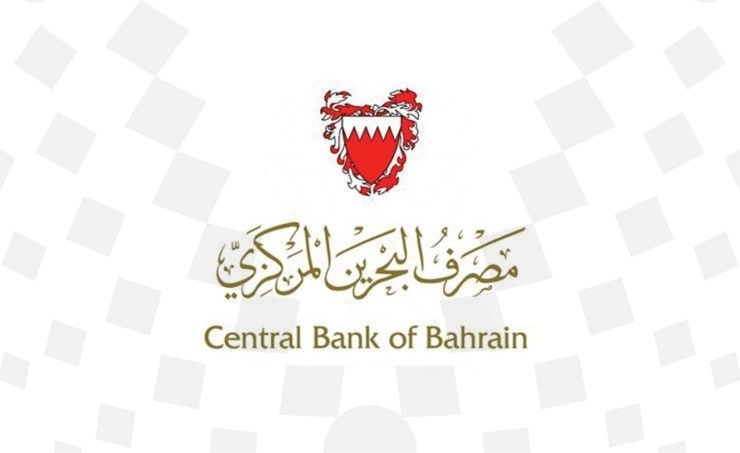 Bahrain’s money supply jumps 7pc: CBB