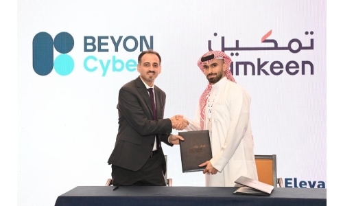 Tamkeen, Beyon Cyber in deal to train and hire cybersecurity specialists
