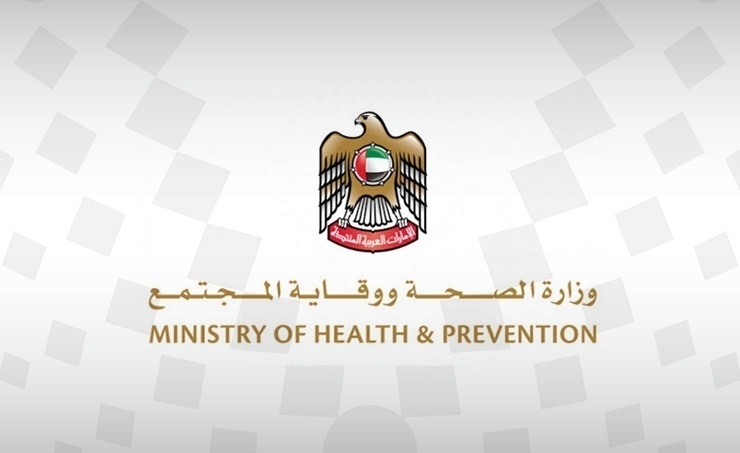 UAE announces registration of 14 new cases of Corona virus UAE announces registration of 14 new cases of Corona virus