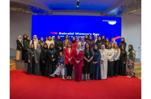 Bahrain Polytechnic Celebrates Bahraini Women’s Day