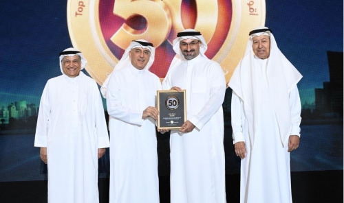 BENEFIT Recognized Among Bahrain’s Top 50 Companies