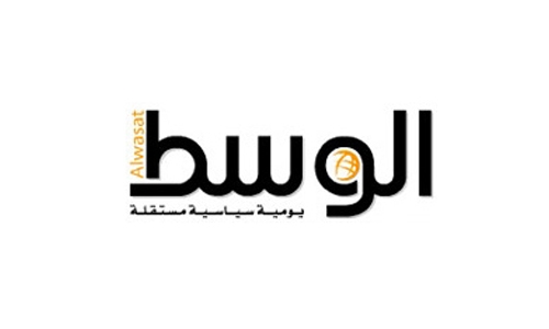 AL-Wasat online edition suspended