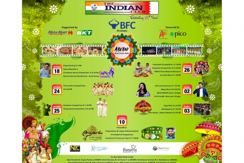 Indian Club to host Onam Fiesta ‘Aavani 2025’ 