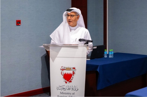 Foreign Ministry Marks International Day of Women in Diplomacy Foreign Ministry Marks International Day of Women in Diplomacy