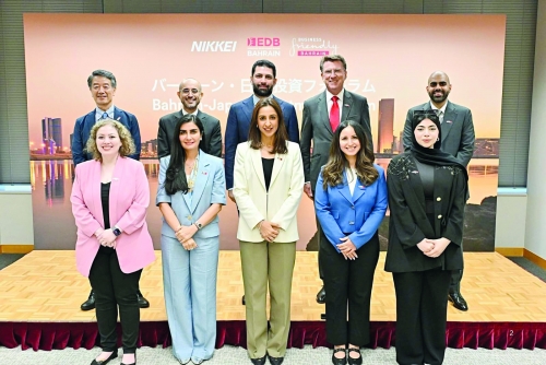 Bahrain EDB Showcases Investment Opportunities to International Investors Bahrain EDB Showcases Investment Opportunities to International Investors