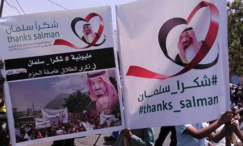 Massive march in Yemen thanking King Salman