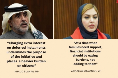 Move to Stop Added Interest on Payment Deferrals