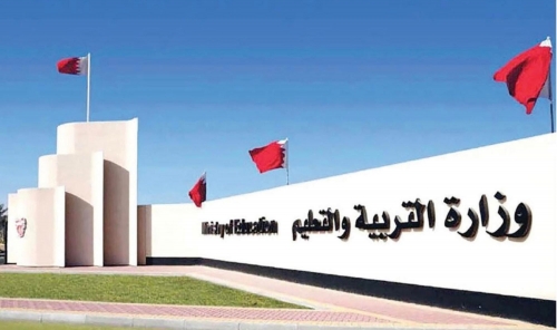 Scholarship Applications for 95pc Students Scholarship Applications for 95pc Students