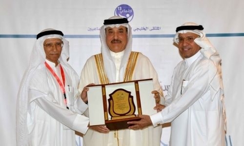 Bahrain Labour Minister inaugurates 13th Gulf Forum for Social Societies and Associations