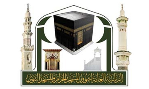 1633 Qataris visited Mecca during Ramadan 1633 Qataris visited Mecca during Ramadan