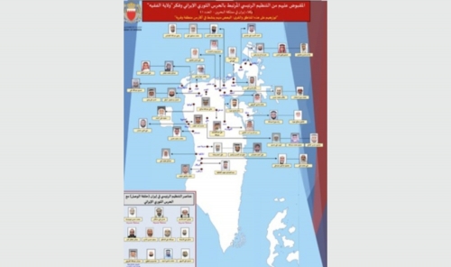 IRGC-Linked Network Included Members of Dissolved Scholars Council, Authorities Say