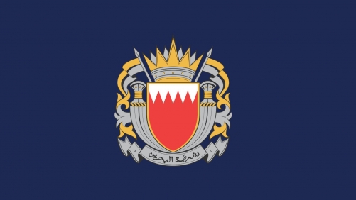 Bahrain Civil Defence Council Bans Public Gatherings Amid Security Threats