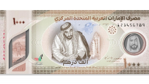 UAE unveils new Dh1,000 banknote