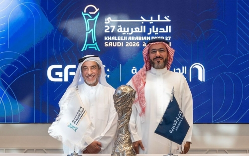 Gulf Cup gets new sponsor