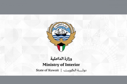 Kuwait Says Tanker Explosion Happened Outside Its Territorial Waters Kuwait Says Tanker Explosion Happened Outside Its Territorial Waters